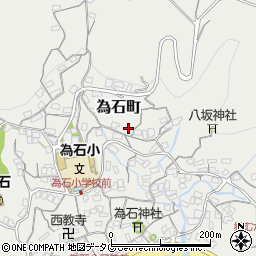 長崎県長崎市為石町1374周辺の地図