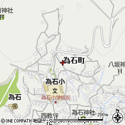 長崎県長崎市為石町1362周辺の地図