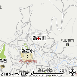 長崎県長崎市為石町1414周辺の地図