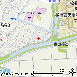 熊本県宇城市松橋町きらら３丁目4-6周辺の地図