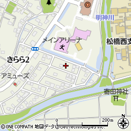 熊本県宇城市松橋町きらら３丁目3周辺の地図