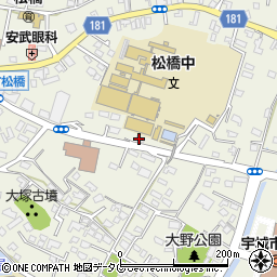 熊本県宇城市松橋町松橋410周辺の地図