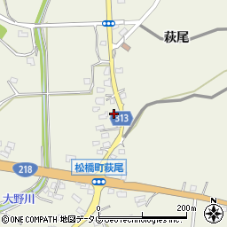 熊本県宇城市松橋町萩尾841周辺の地図