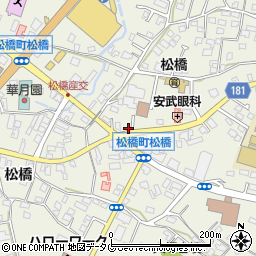 熊本県宇城市松橋町松橋574周辺の地図