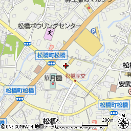 ローソン宇城松橋町店周辺の地図