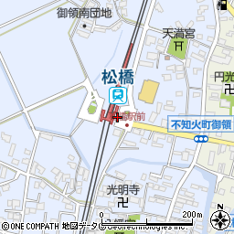 ＪＲ九州松橋駅周辺の地図