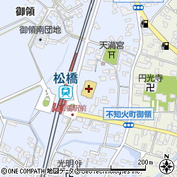 マルショク松橋駅前周辺の地図