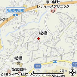 熊本県宇城市松橋町松橋654-5周辺の地図