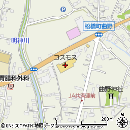株式会社コスモス薬品　ディスカウントドラッグコスモス松橋店周辺の地図