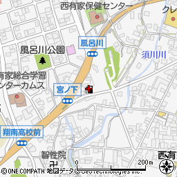 株式会社原田商店　西有家給油所周辺の地図