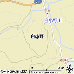 熊本県山都町（上益城郡）白小野周辺の地図