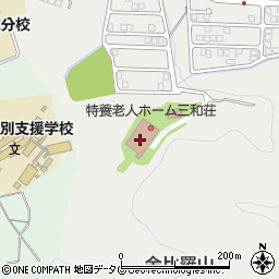 株式会社現代フードサービス　三和荘周辺の地図