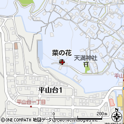 長崎県長崎市平山町477周辺の地図