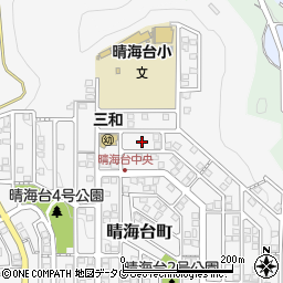 長崎県長崎市晴海台町31周辺の地図