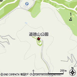 道徳山公園周辺の地図