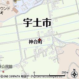 熊本県宇土市神合町268周辺の地図