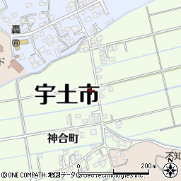 熊本県宇土市神合町234周辺の地図