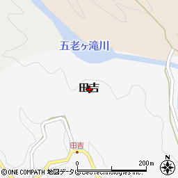熊本県上益城郡山都町田吉周辺の地図