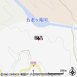 熊本県山都町（上益城郡）田吉周辺の地図