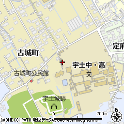 熊本県宇土市古城町538-2周辺の地図