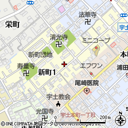 熊本県宇土市新町1丁目91周辺の地図