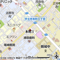 熊本県宇土市本町3丁目周辺の地図