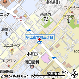 熊本県宇土市本町周辺の地図