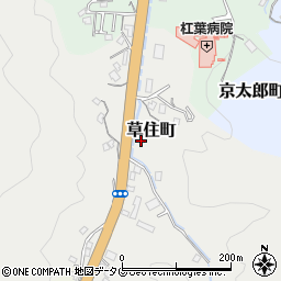 長崎県長崎市草住町周辺の地図