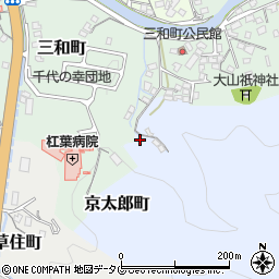 長崎県長崎市京太郎町82周辺の地図