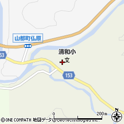 山都町立清和小学校周辺の地図