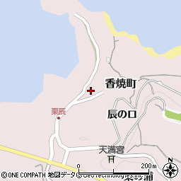 長崎県長崎市香焼町辰の口周辺の地図