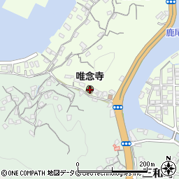 唯念寺保育園周辺の地図