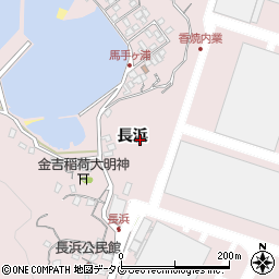 長崎県長崎市香焼町長浜周辺の地図