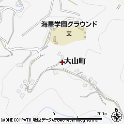 長崎県長崎市大山町138周辺の地図