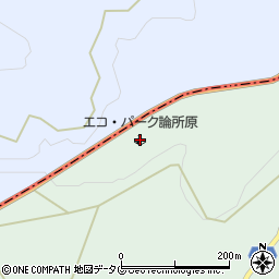 エコ・パーク論所原周辺の地図