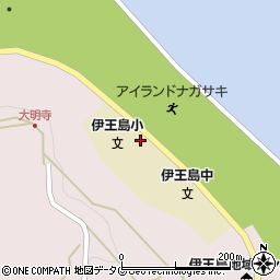 長崎市役所　教育委員会給食共同調理場伊王島学校給食共同調理場周辺の地図