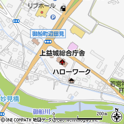 熊本県上益城総合庁舎　熊本県上益城教育事務所教育相談窓口周辺の地図