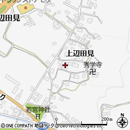 熊本県上益城郡御船町上辺田見622周辺の地図