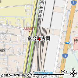 熊本県熊本市南区富合町古閑周辺の地図