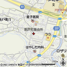 新戸町集会所周辺の地図