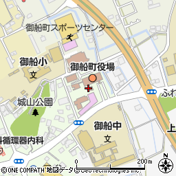 御船町役場　会計課周辺の地図