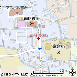 富合町役場前周辺の地図