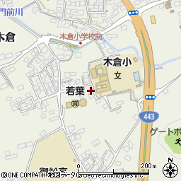 熊本県上益城郡御船町木倉1424周辺の地図