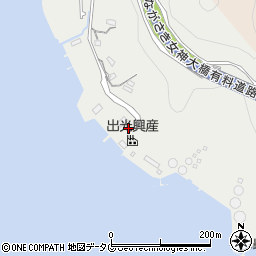 出光興産株式会社　長崎油漕所周辺の地図
