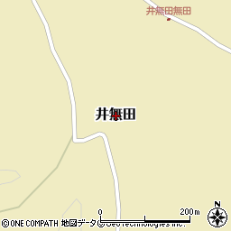 熊本県上益城郡山都町井無田周辺の地図
