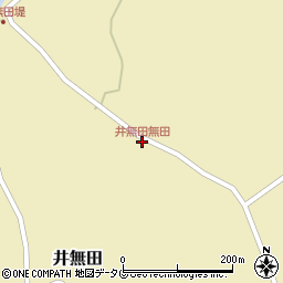 井無田無田周辺の地図