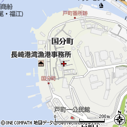 長崎県長崎市国分町10周辺の地図