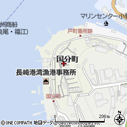 長崎県長崎市国分町12-5周辺の地図