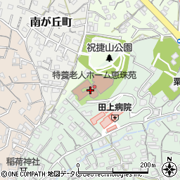 恵珠苑 指定居宅介護支援事業所周辺の地図