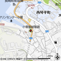 小菅修船場跡周辺の地図